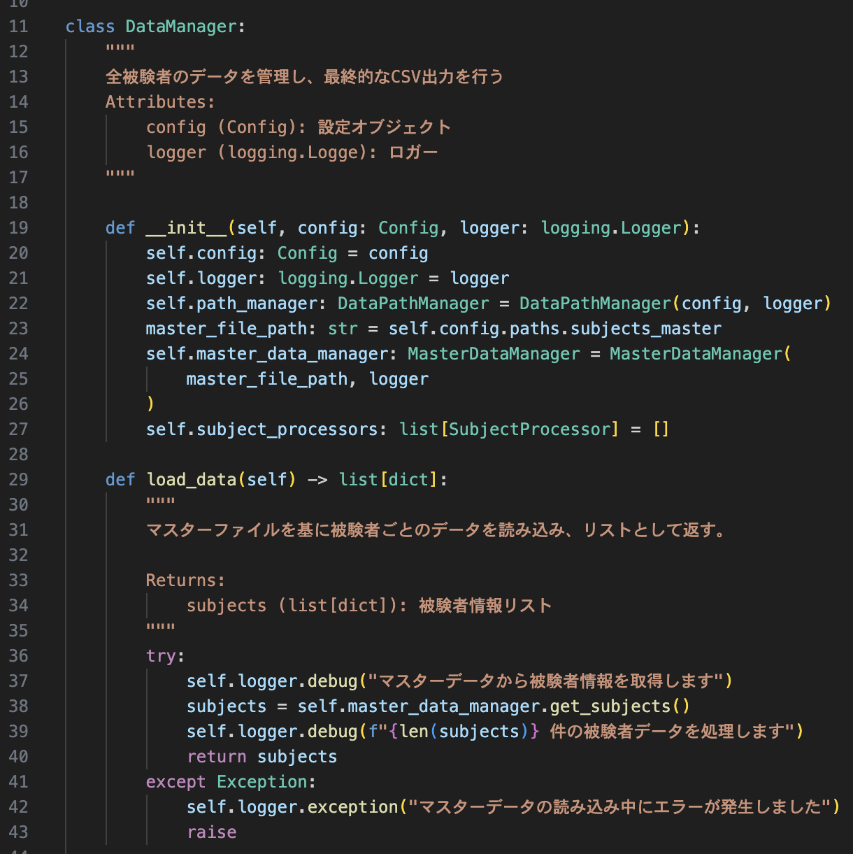 python object oriented